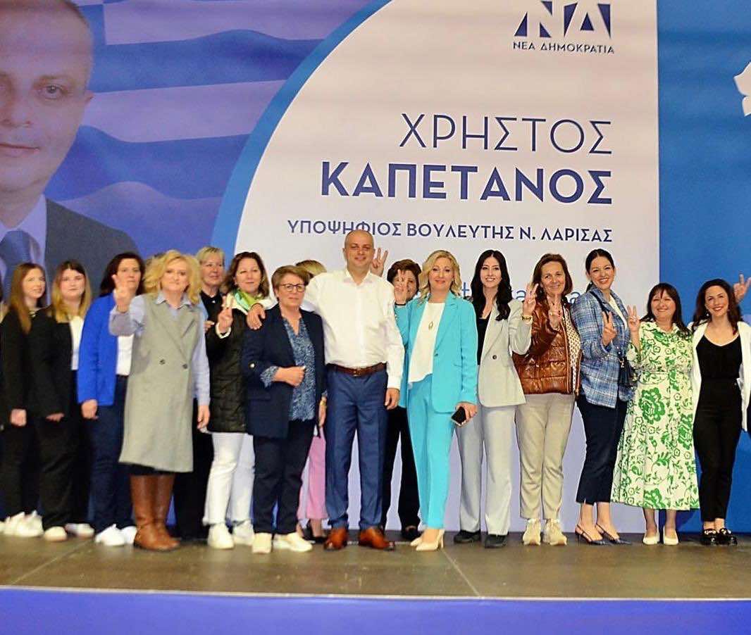 Καπετάνος: "Η 8η Μαρτίου είναι ημέρα τιμής για κάθε γυναίκα, αλλά και διαρκούς αγώνα για πραγματική ισότητα"